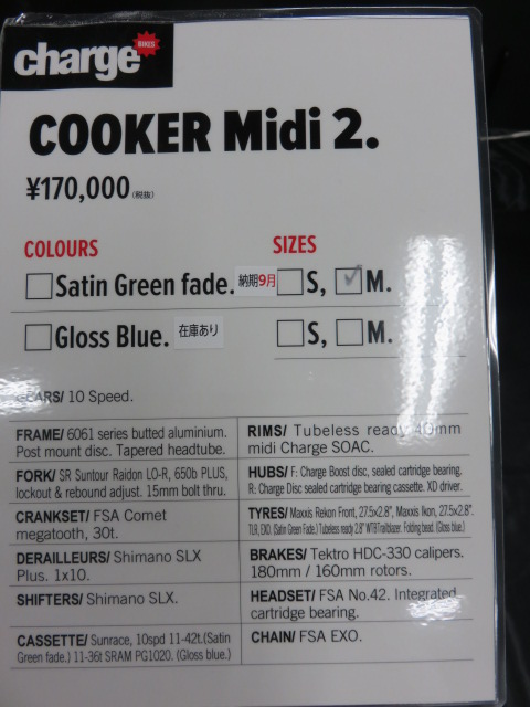 COOKER Midi2 spec