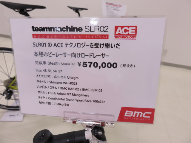 SLR02 Ultegra Di2 spec