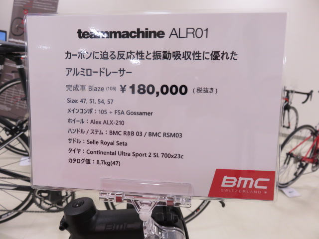 ALR01 105 blaze spec