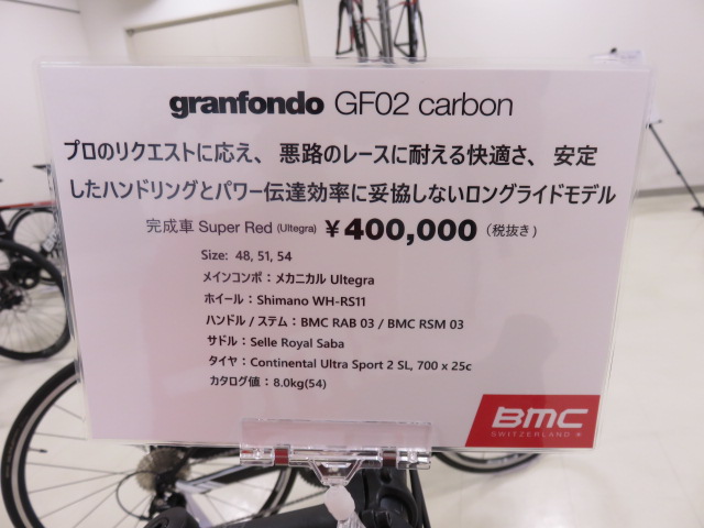 GF02 Carbon Ultegra spec