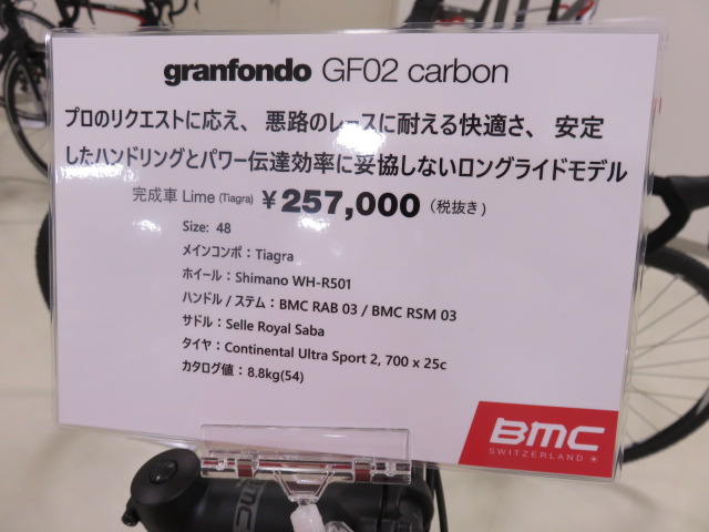 GF02 Carbon Tiagra spec