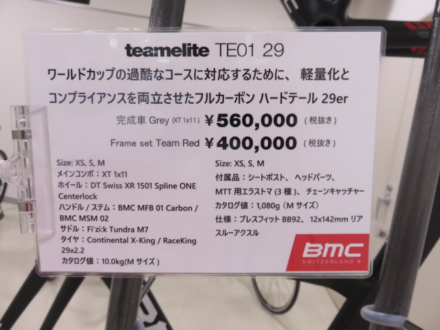 TE01 29 Frameset spec