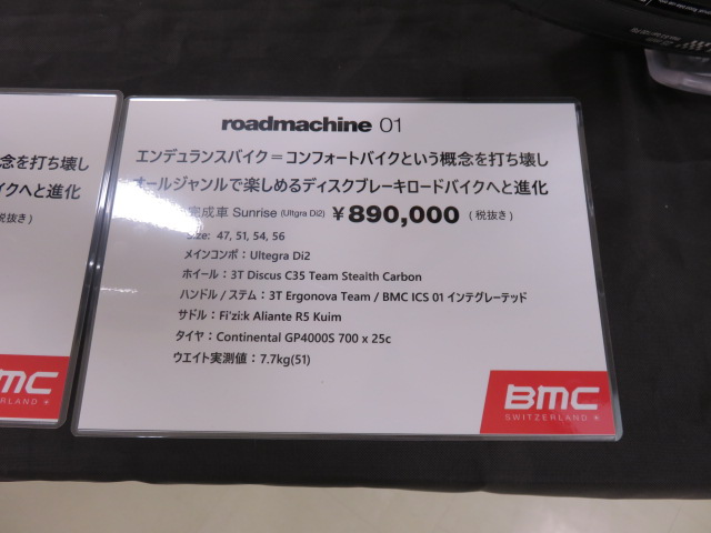 Roadmachine 01 Ultegra Di2 spec