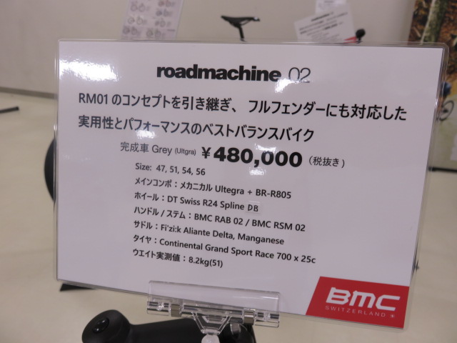 Roadmachine 02 Ultegra spec