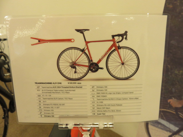  771 Teammachine ALR ONE