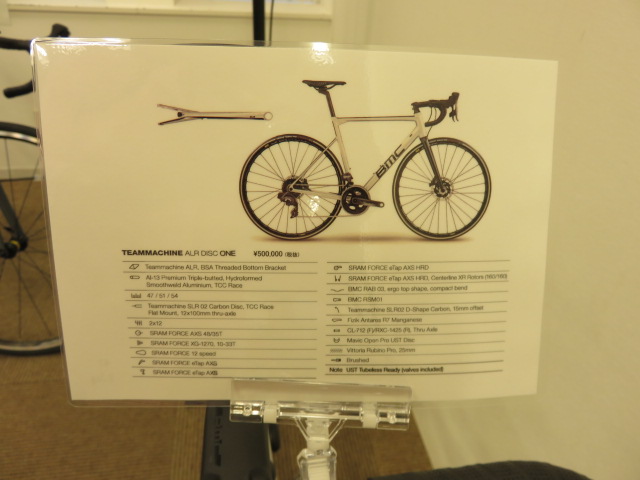  775 Teammachine ALR DISC ONE