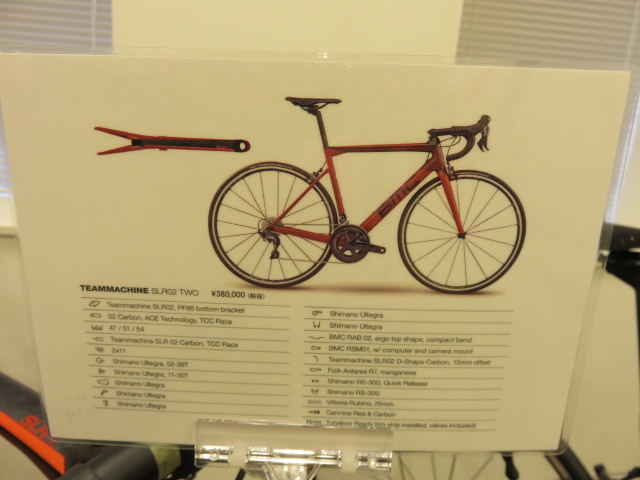  779 Teammachine SLR02 TWO