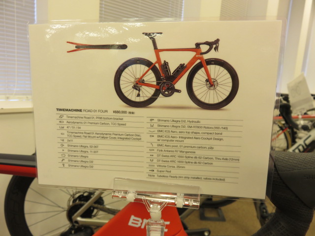  793 Timemachine ROAD 01 FOUR