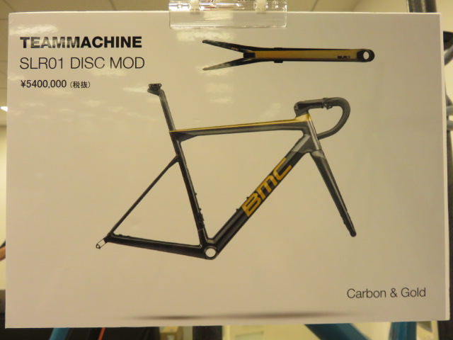  817 Teammachine SLR01 DISC