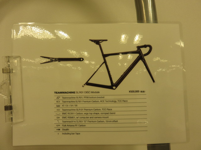  820 Teammachine SLR01 DISC