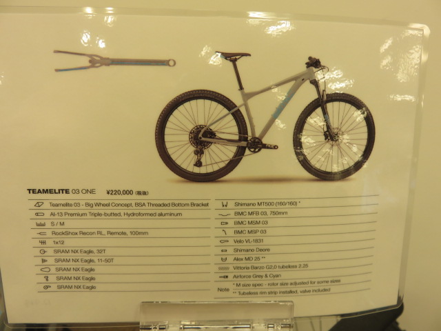  830 Teamelite 03 ONE