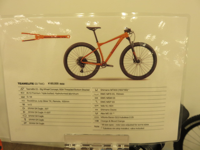  832 Teamelite 03 TWO